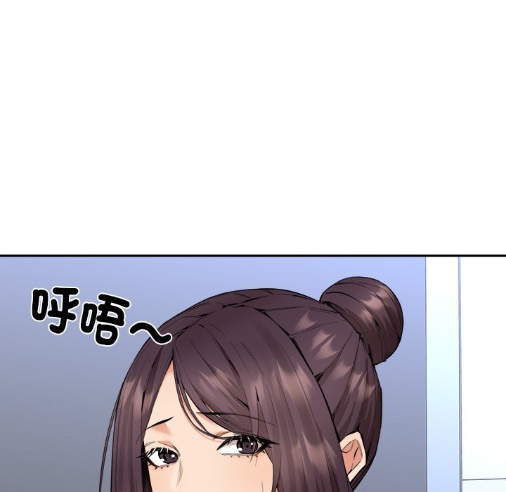 《女子宿捨日記》漫画 第4話