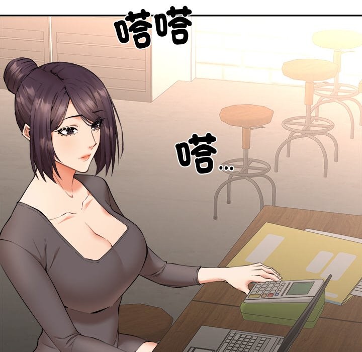 《女子宿捨日記》漫画 第4話