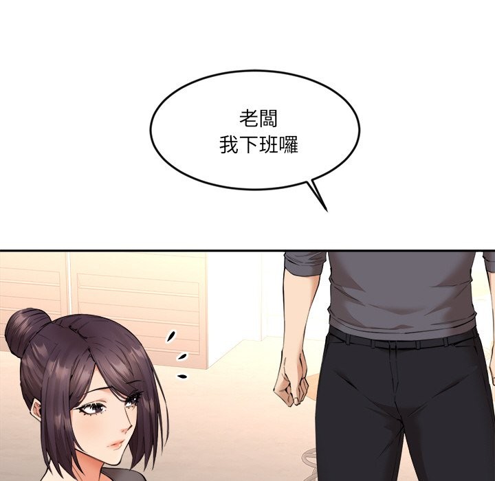 《女子宿捨日記》漫画 第4話