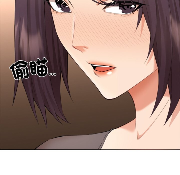 《女子宿捨日記》漫画 第4話