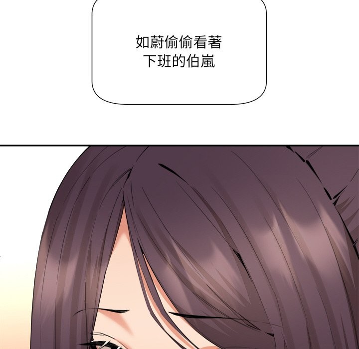 《女子宿捨日記》漫画 第4話