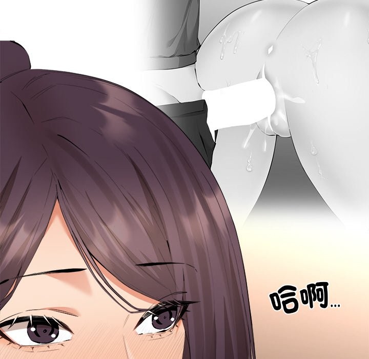《女子宿捨日記》漫画 第4話