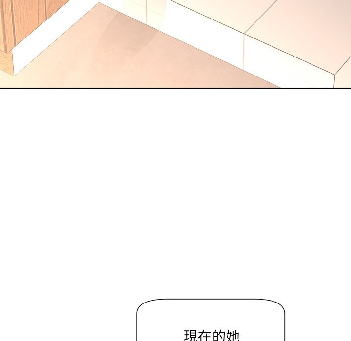 《女子宿捨日記》漫画 第4話