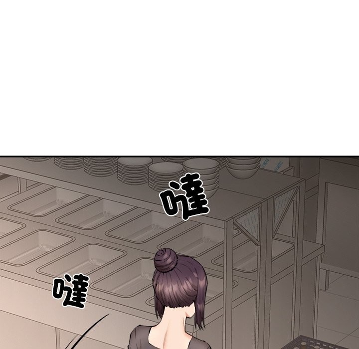《女子宿捨日記》漫画 第4話