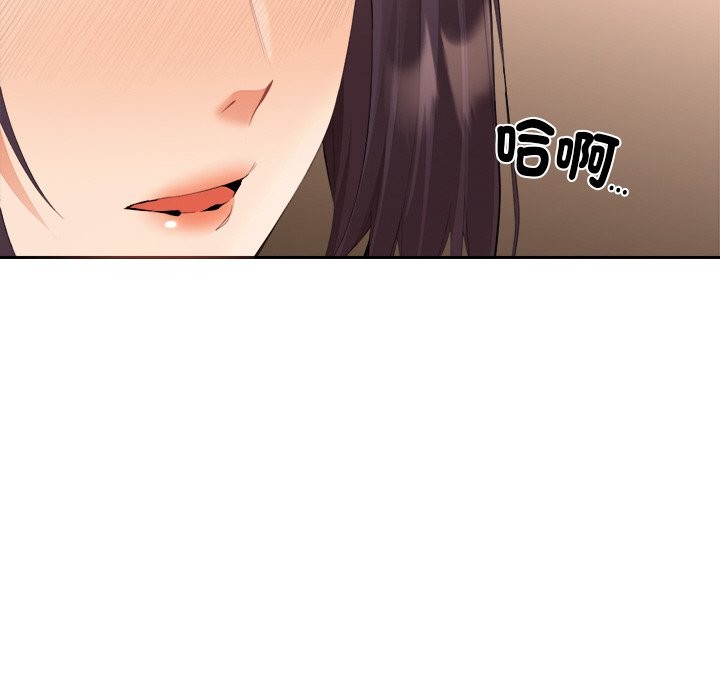 《女子宿捨日記》漫画 第4話