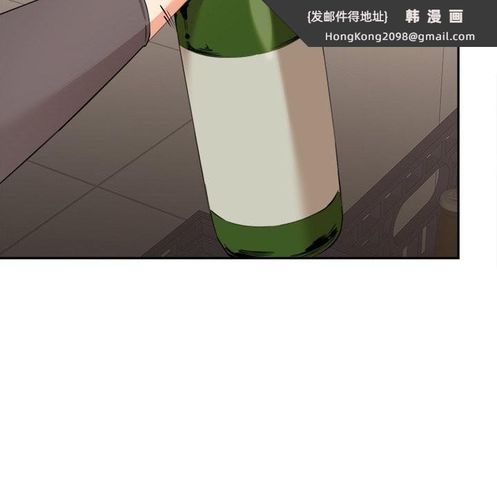 《女子宿捨日記》漫画 第4話