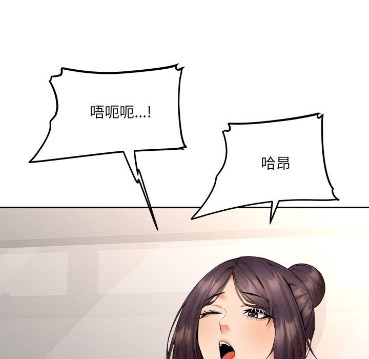 《女子宿捨日記》漫画 第4話
