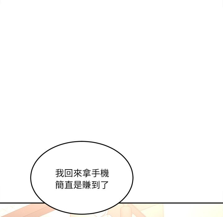 《女子宿捨日記》漫画 第4話