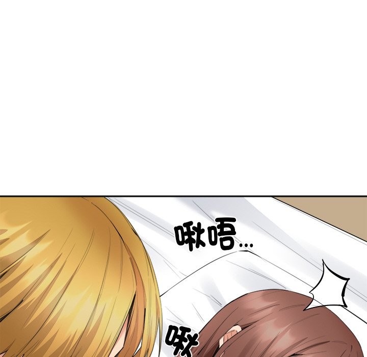 《女子宿捨日記》漫画 第4話