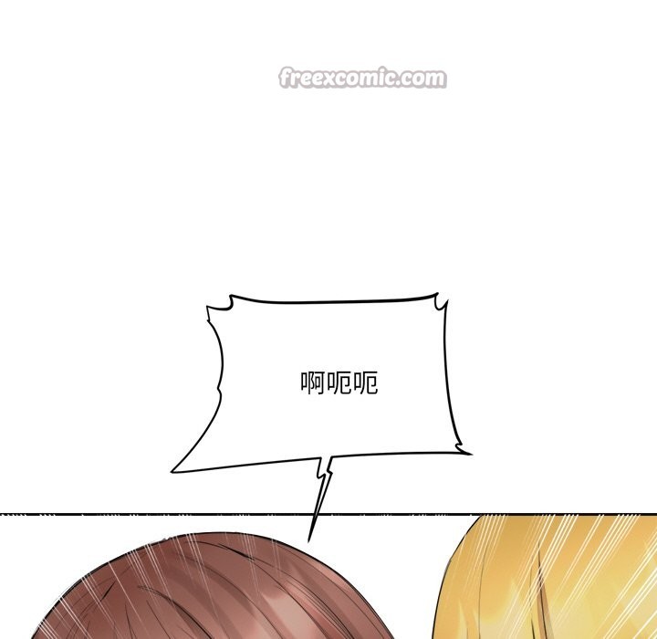 《女子宿捨日記》漫画 第4話