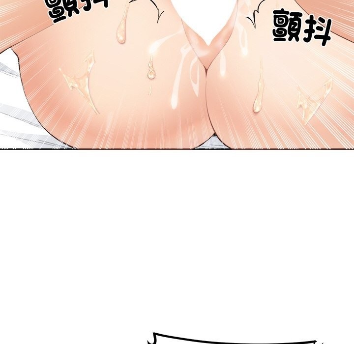 《女子宿捨日記》漫画 第4話