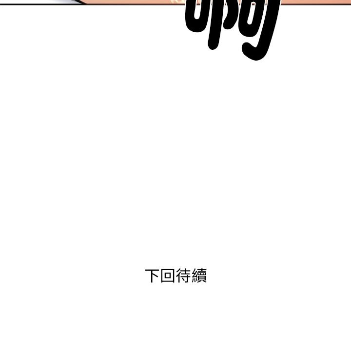 《女子宿捨日記》漫画 第4話