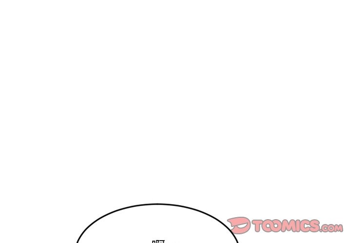 《女子宿捨日記》漫画 第5話