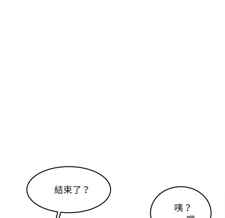 《女子宿捨日記》漫画 第5話