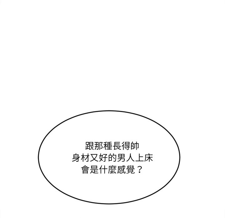 《女子宿捨日記》漫画 第5話