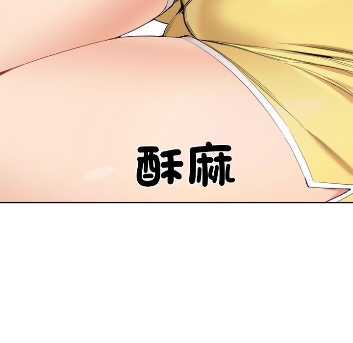 《女子宿捨日記》漫画 第5話