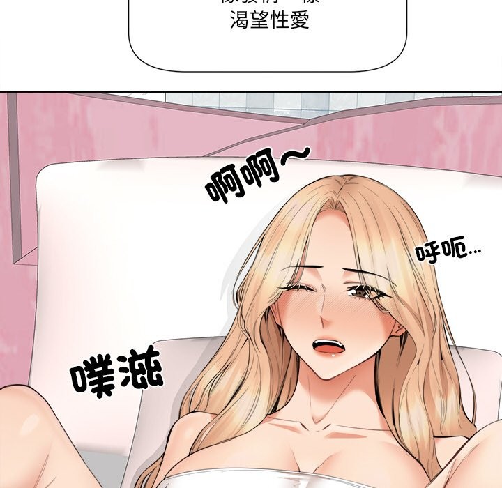 《女子宿捨日記》漫画 第5話