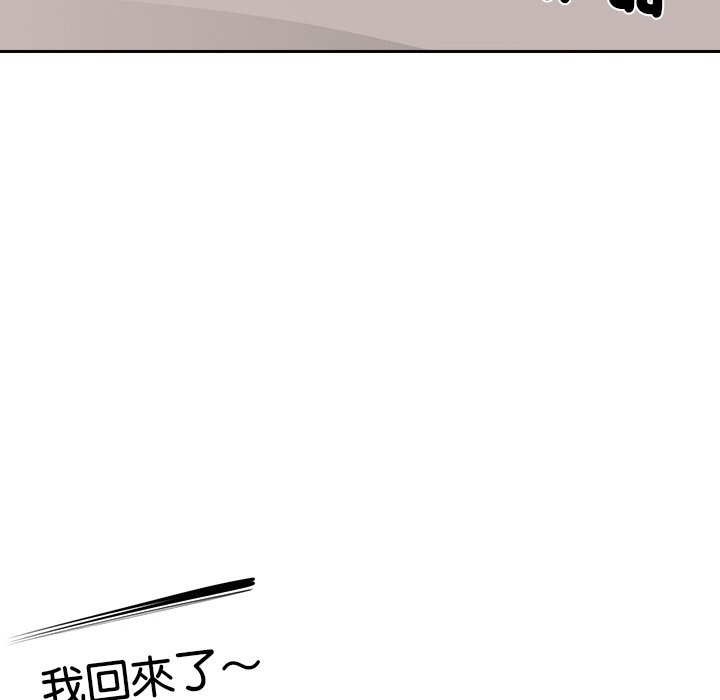 《女子宿捨日記》漫画 第5話