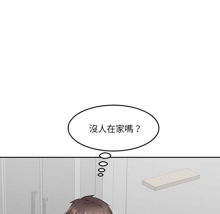 《女子宿捨日記》漫画 第5話