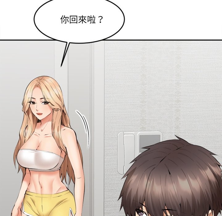 《女子宿捨日記》漫画 第5話