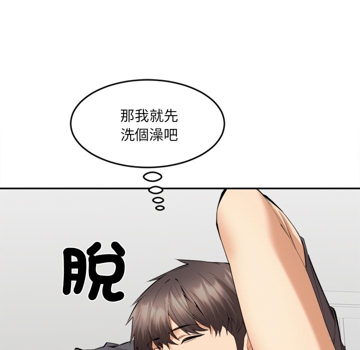 《女子宿捨日記》漫画 第5話