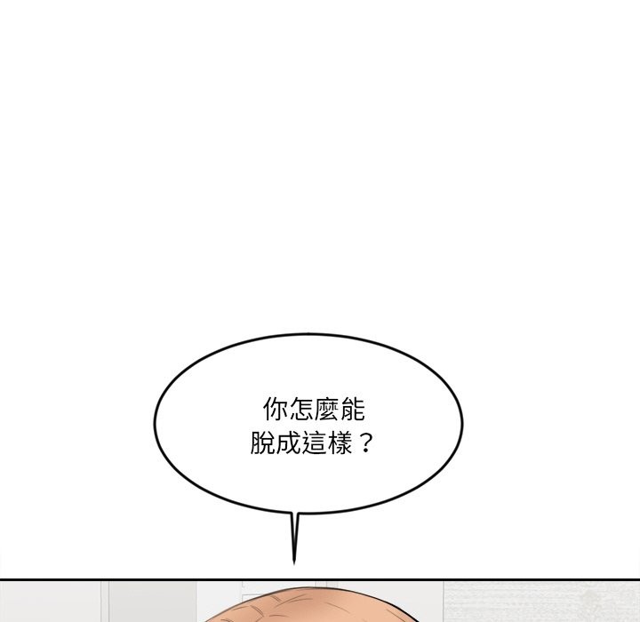 《女子宿捨日記》漫画 第5話