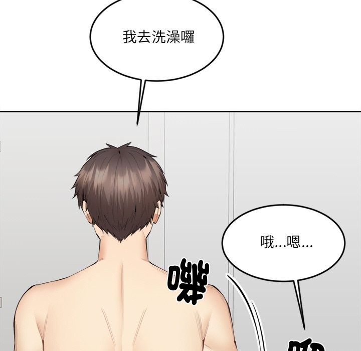 《女子宿捨日記》漫画 第5話