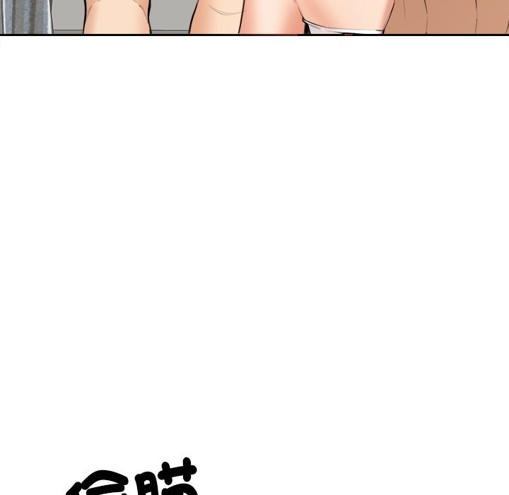 《女子宿捨日記》漫画 第5話