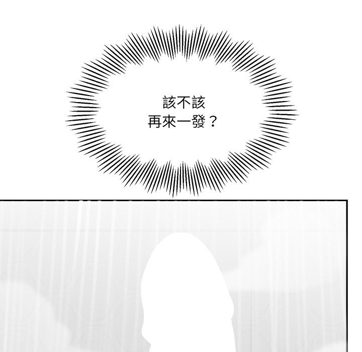 《女子宿捨日記》漫画 第5話