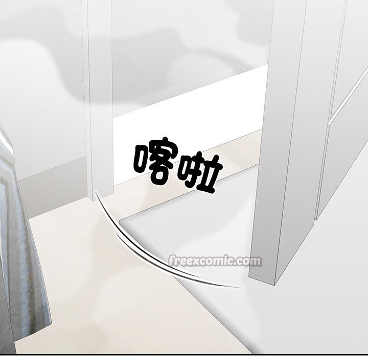 《女子宿捨日記》漫画 第5話