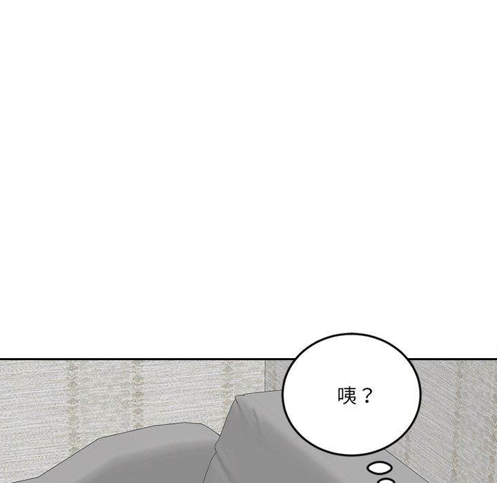 《女子宿捨日記》漫画 第5話