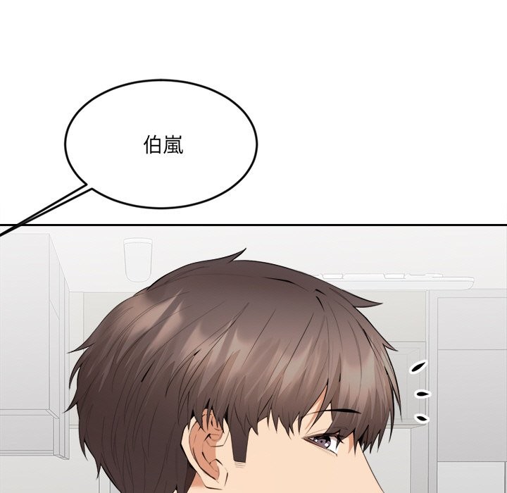 《女子宿捨日記》漫画 第5話