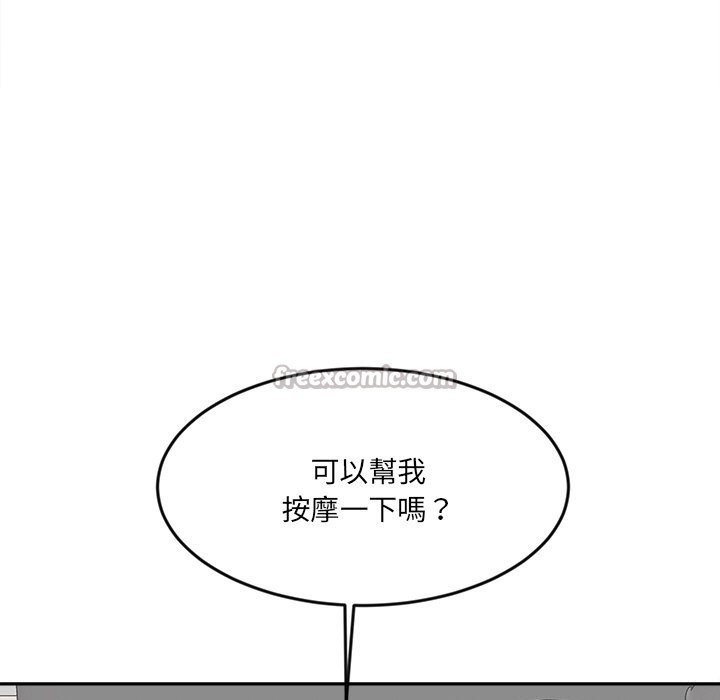《女子宿捨日記》漫画 第5話