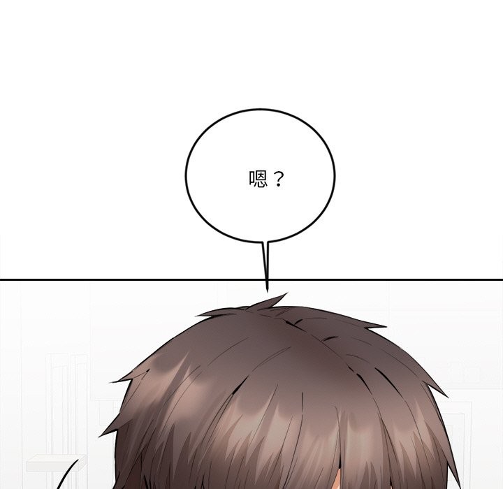 《女子宿捨日記》漫画 第5話