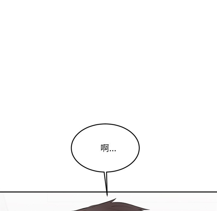 《女子宿捨日記》漫画 第5話