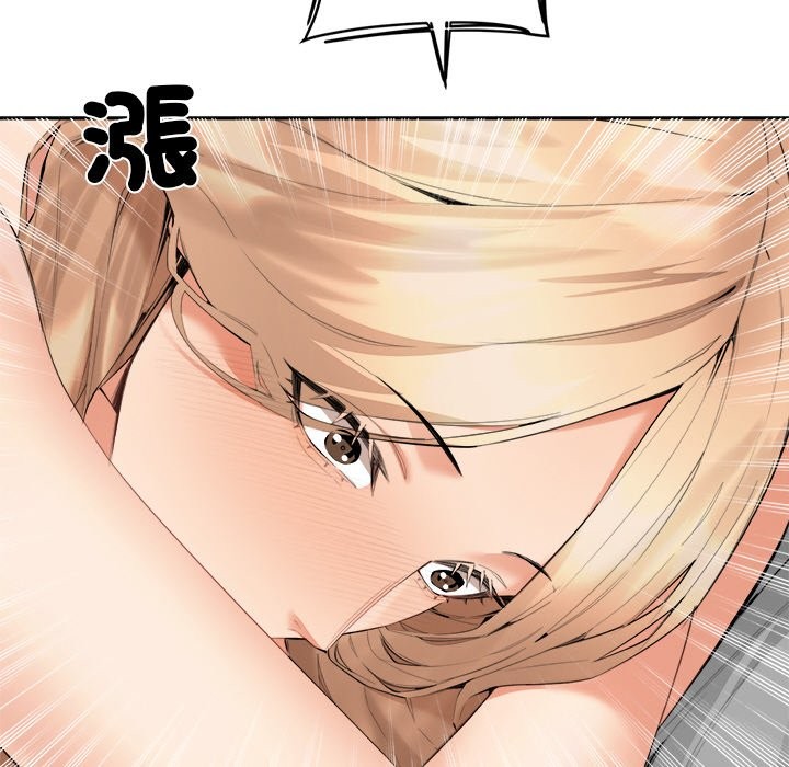 《女子宿捨日記》漫画 第5話