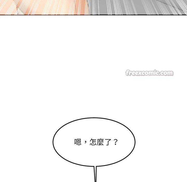 《女子宿捨日記》漫画 第5話