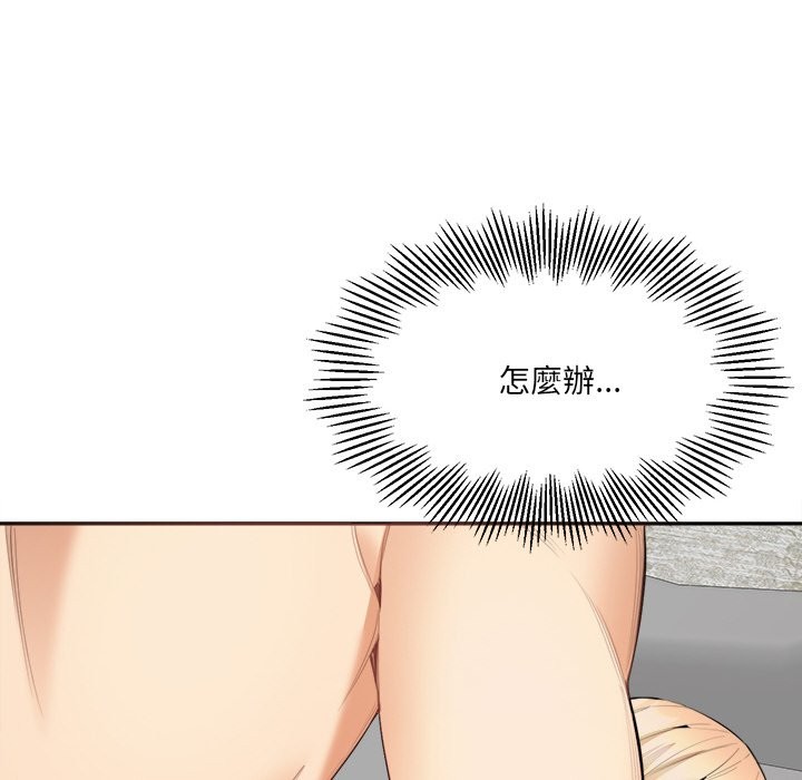 《女子宿捨日記》漫画 第5話