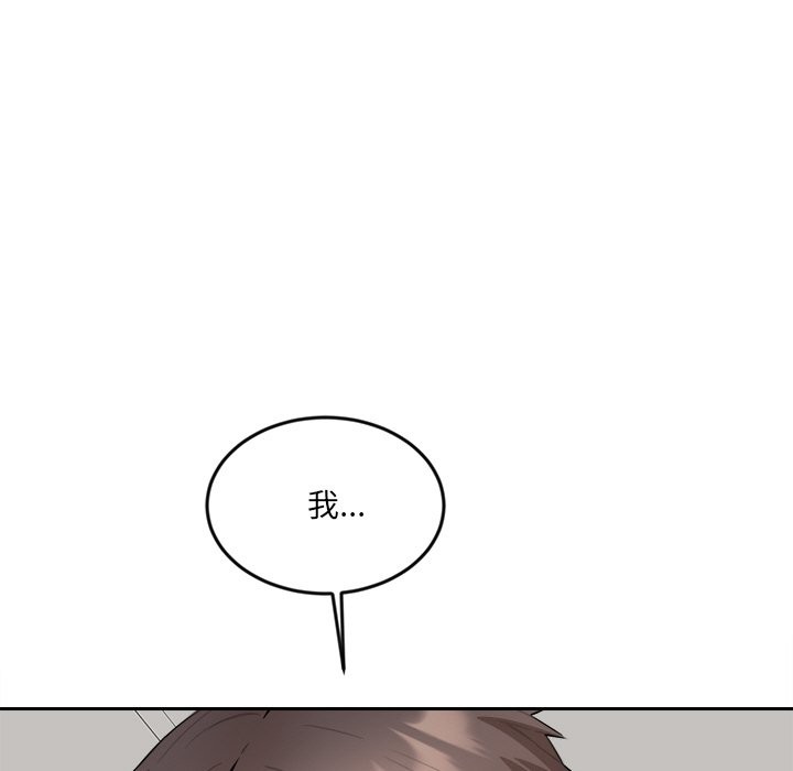 《女子宿捨日記》漫画 第5話
