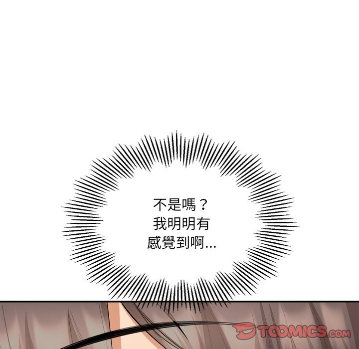 《女子宿捨日記》漫画 第6話