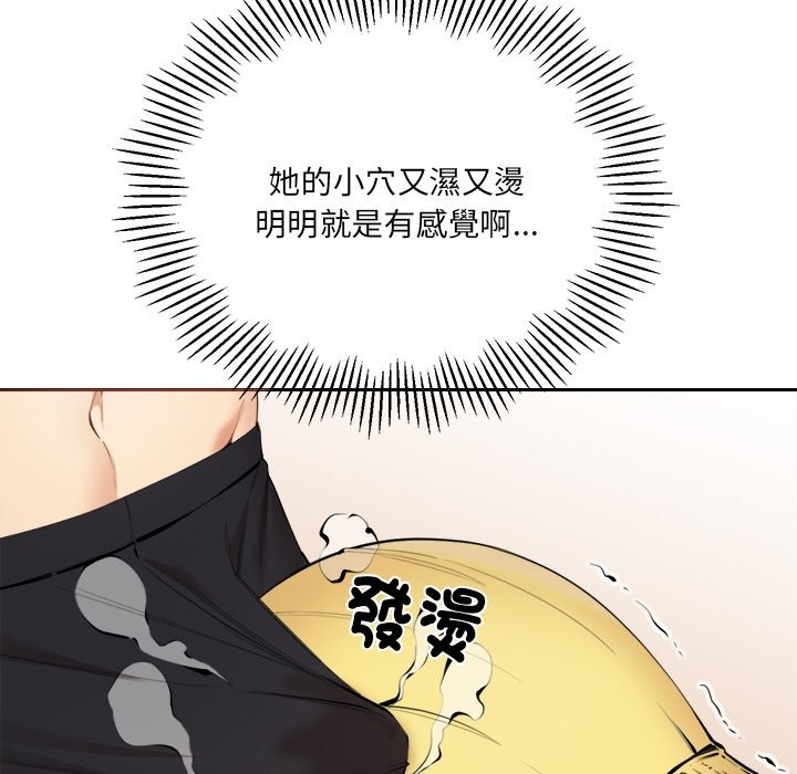 《女子宿捨日記》漫画 第6話