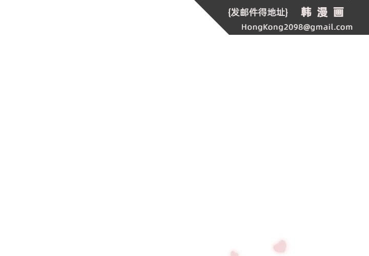 《女子宿捨日記》漫画 第6話