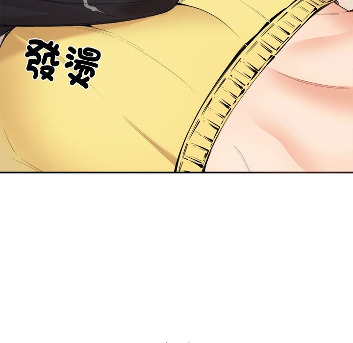 《女子宿捨日記》漫画 第6話