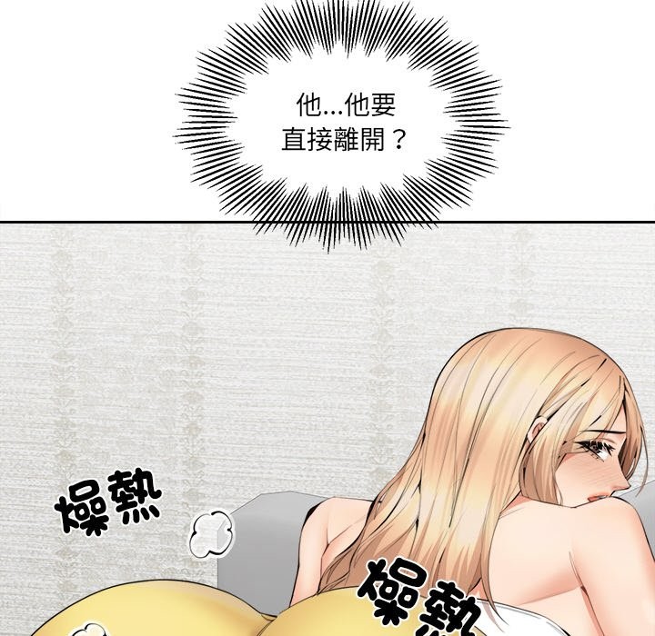 《女子宿捨日記》漫画 第6話