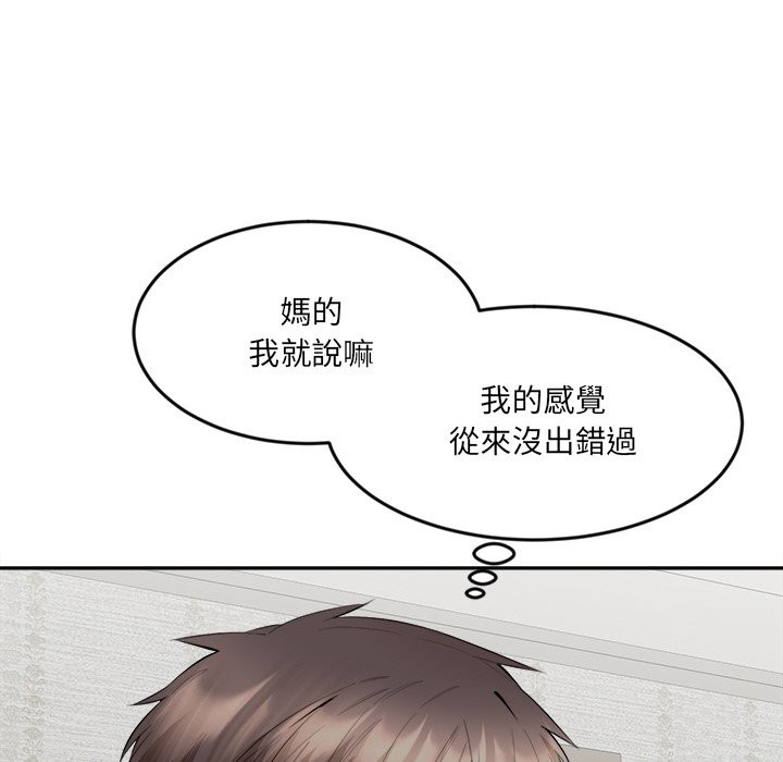 《女子宿捨日記》漫画 第6話