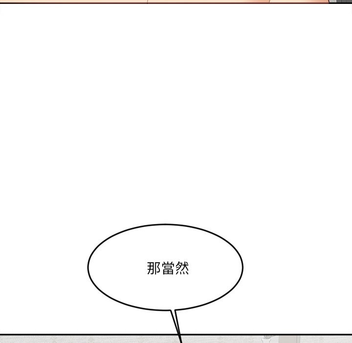 《女子宿捨日記》漫画 第6話
