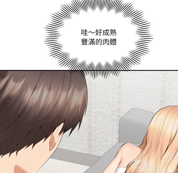 《女子宿捨日記》漫画 第6話