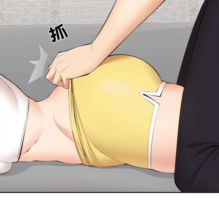 《女子宿捨日記》漫画 第6話