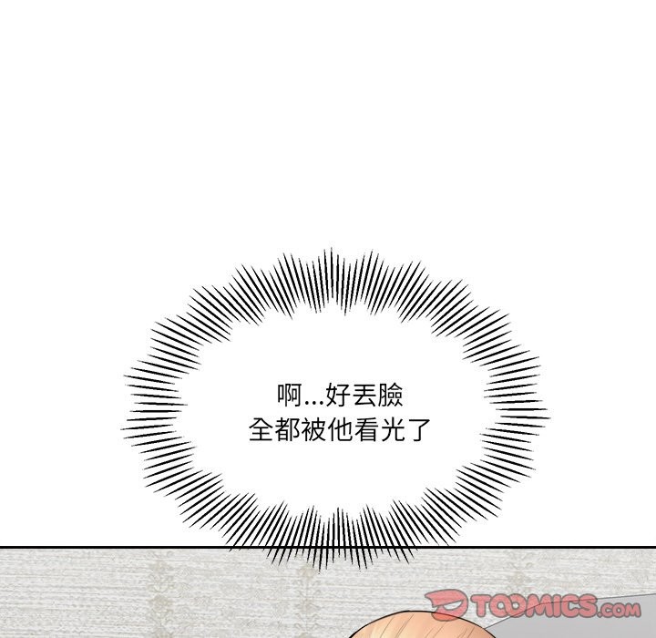《女子宿捨日記》漫画 第6話