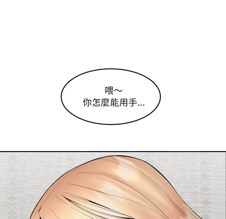 《女子宿捨日記》漫画 第6話